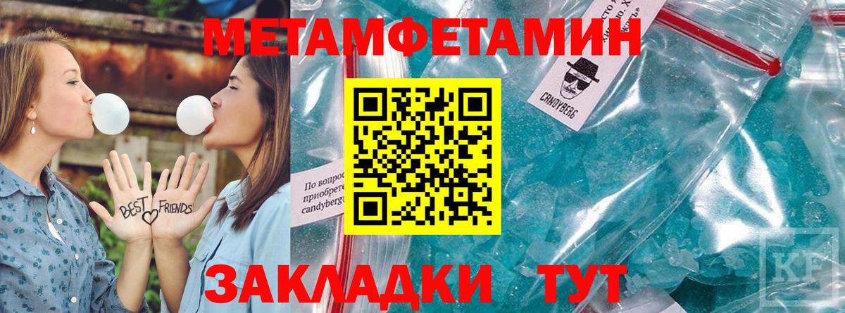 АМФЕТАМИН VHQ Прохладный