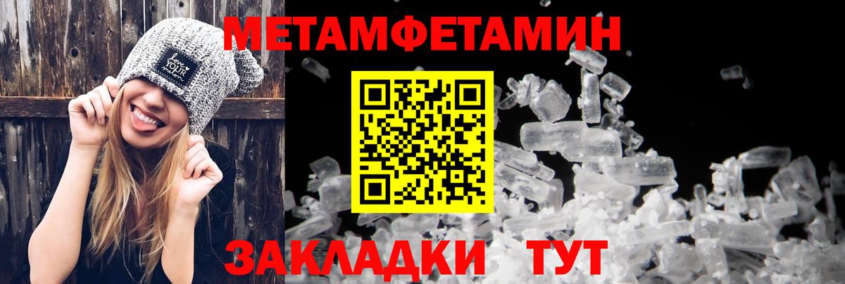 Прохладный  АМФ 98%  АМФ  Вход с VPN 