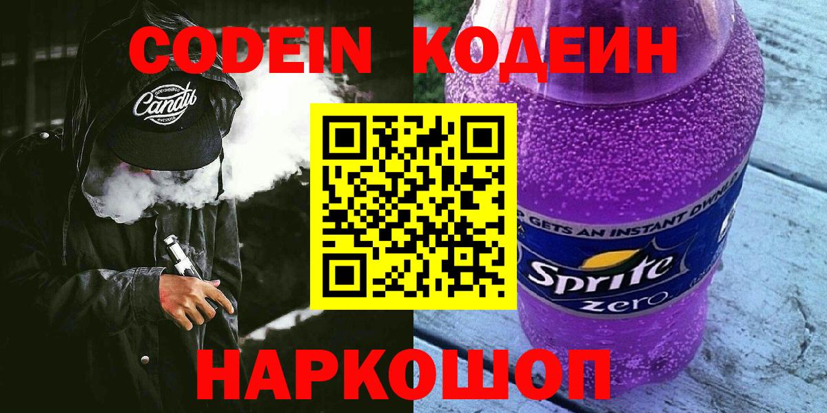 Гашиш  Cocaine  ТГК  КОКАИН  Вход с VPN  Меф МЯУ МЯУ   Кетамин  Прохладный  ГАШИШ  Alpha PVP СОЛЬ   Конопля 