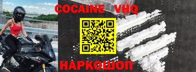 MDMA Premium VHQ Вязьма