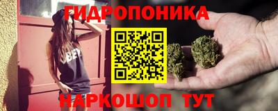 гашишное масло Вязники