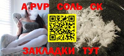 гашишное масло Вязники