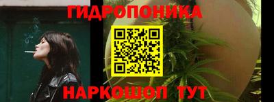 гашишное масло Вязники