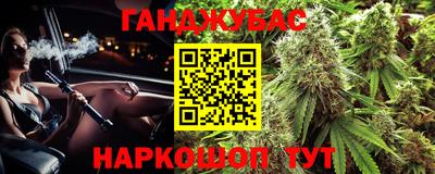 гашишное масло Вязники
