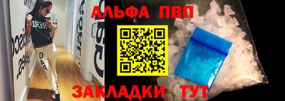 гашишное масло Вязники