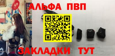 прущие грибы Вышний Волочёк