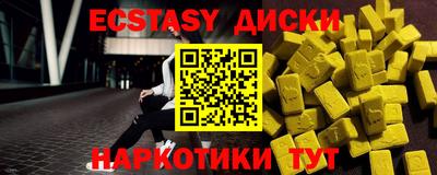 прущие грибы Вышний Волочёк