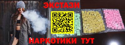 прущие грибы Вышний Волочёк