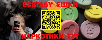 амф Гулькевичи