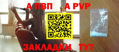 амф Гулькевичи