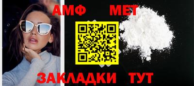 амф Гулькевичи
