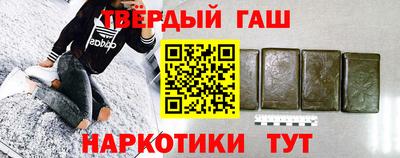 гашишное масло Вязники