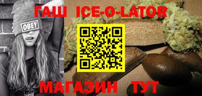 гашишное масло Вязники