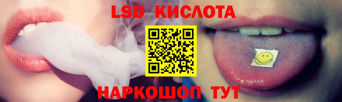 ЛСД экстази ecstasy  Лсд 25 экстази кислота  МЕГА рабочий сайт  Вход с VPN  Прохладный 