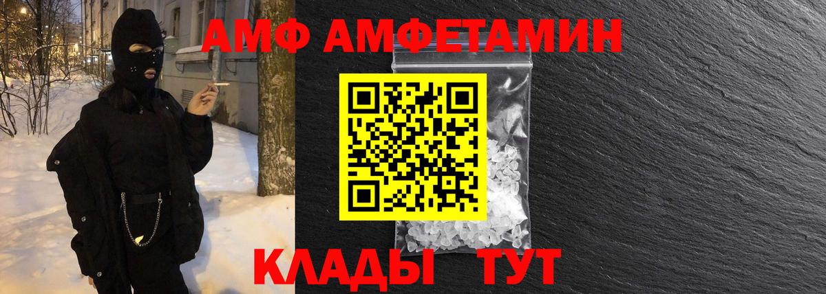 Первитин Декстрометамфетамин 99.9%  Первитин Декстрометамфетамин 99.9%  Вход с VPN  Прохладный 