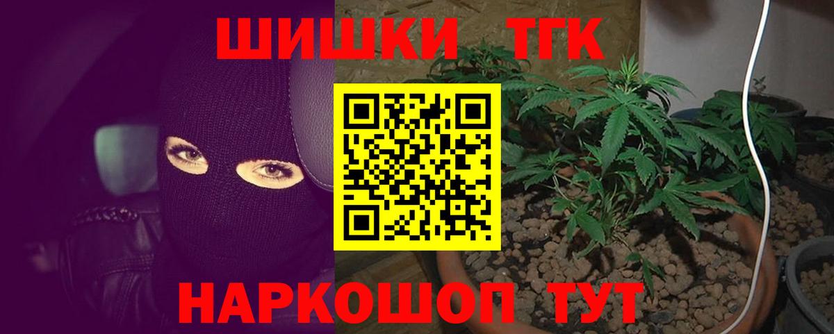 Конопля AK-47  Бошки Шишки OG Kush  Прохладный  Вход с VPN 