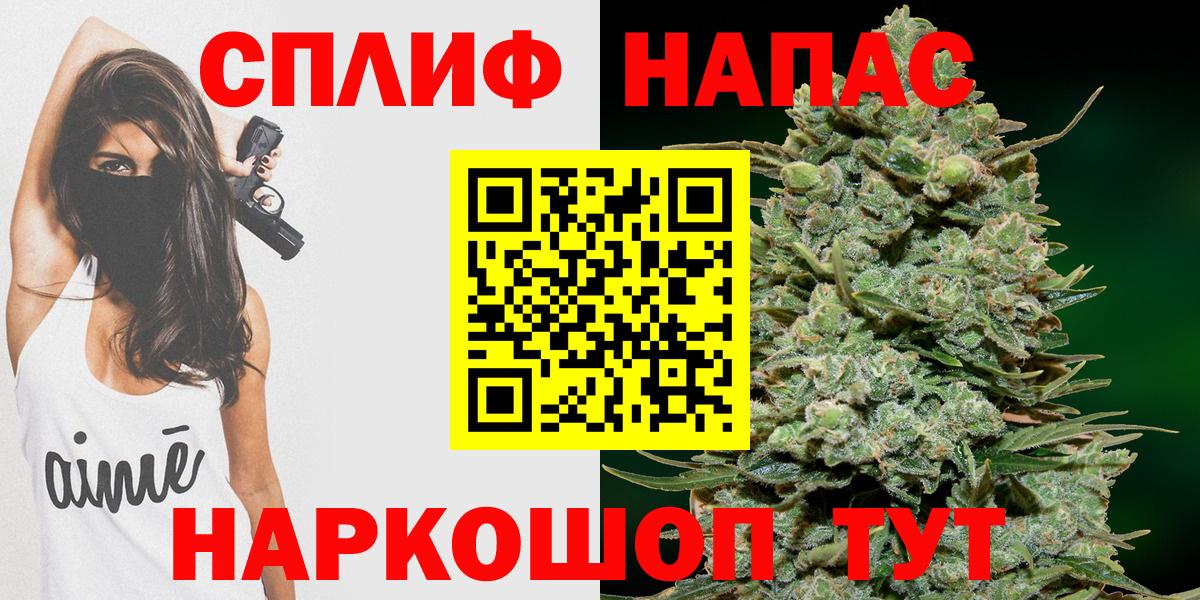 Марихуана тримм Прохладный